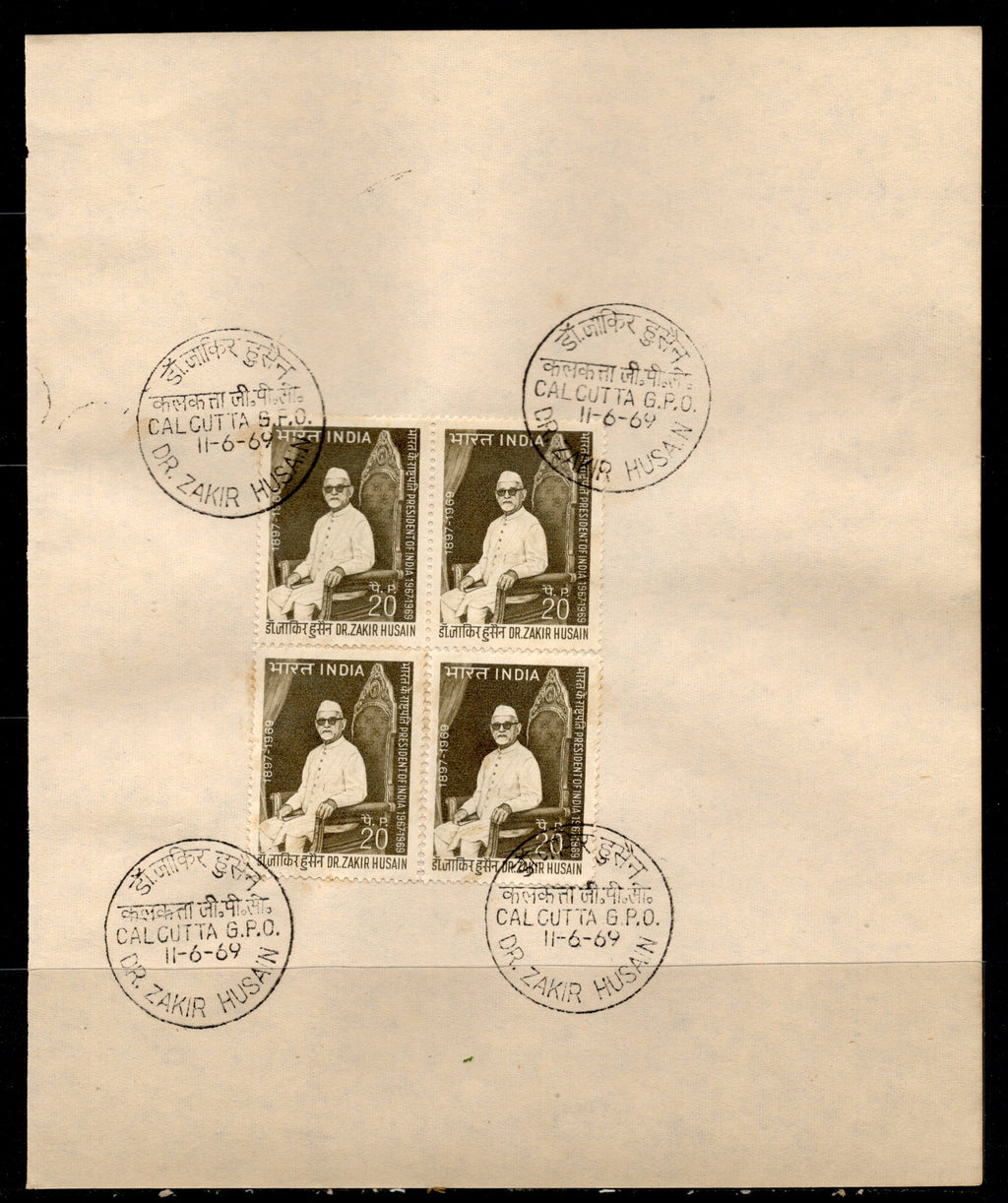 India 1969 President Zakir Hussain Phila-491 BLK/4 FD Cancelled on Plain Paper