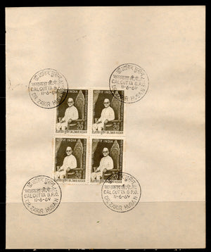 India 1969 President Zakir Hussain Phila-491 BLK/4 FD Cancelled on Plain Paper