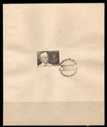 India 1969 Laxmanrao Kirloskar Phila-492 1v FD Cancelled on Plain Paper