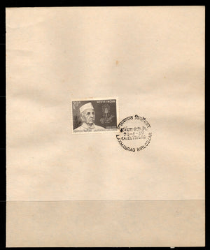 India 1969 Laxmanrao Kirloskar Phila-492 1v FD Cancelled on Plain Paper