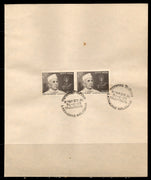 India 1969 Laxmanrao Kirloskar Phila-492 Pair FD Cancelled on Plain Paper