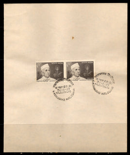 India 1969 Laxmanrao Kirloskar Phila-492 Pair FD Cancelled on Plain Paper