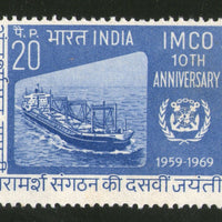 India 1969  IMCO Inter-Governmental Maritime Consultative Org. Ship Phila-497 Mounted Mint # 1469