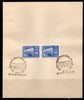 India 1969 Inter-Governmental Maritime Consultative Org. IMCO Ship Phila-497 Pair FD Cancelled on Plain Paper