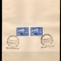 India 1969 Inter-Governmental Maritime Consultative Org. IMCO Ship Phila-497 Pair FD Cancelled on Plain Paper