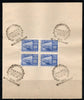 India 1969 Inter-Governmental Maritime Consultative Org. IMCO Ship Phila-497 BLK/4 FD Cancelled on Plain Paper