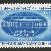 India 1969 Inter - Parliamentary Conference New Delhi Phila-498 Mounted Mint # 1060