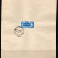 India 1969 Inter - Parliamentary Conference New Delhi Phila-498 1v FD Cancelled on Plain Paper