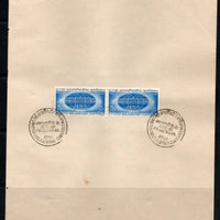 India 1969 Inter - Parliamentary Conference New Delhi Phila-498 Pair FD Cancelled on Plain Paper