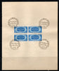 India 1969 Inter - Parliamentary Conference New Delhi Phila-498 BLK/4 FD Cancelled on Plain Paper