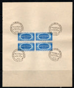 India 1969 Inter - Parliamentary Conference New Delhi Phila-498 BLK/4 FD Cancelled on Plain Paper