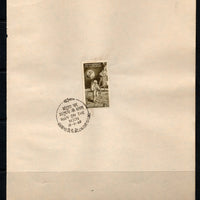 India 1969 First Man on the Moon Space Phila-499 1v FD Cancelled on Plain Paper