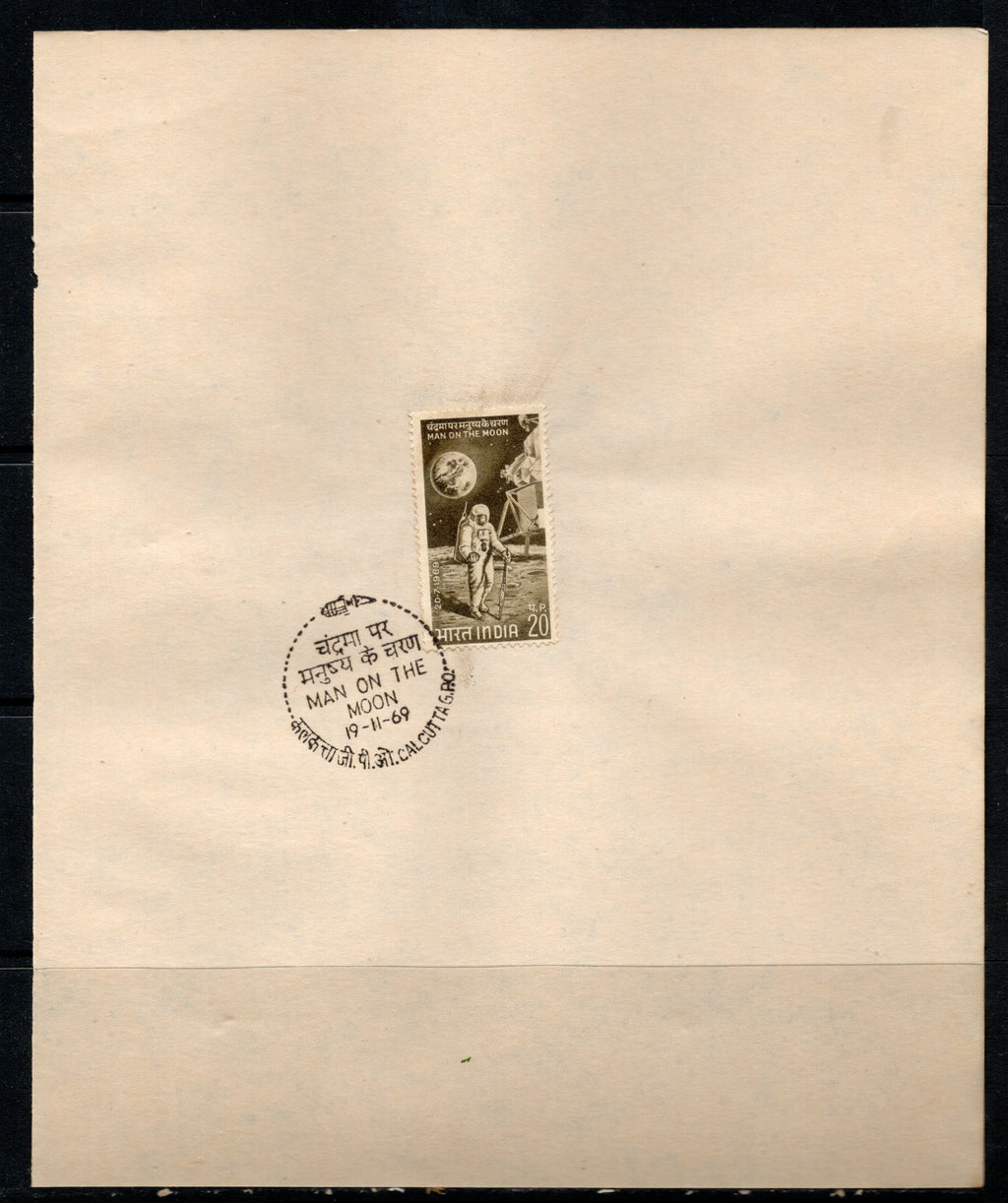 India 1969 First Man on the Moon Space Phila-499 1v FD Cancelled on Plain Paper