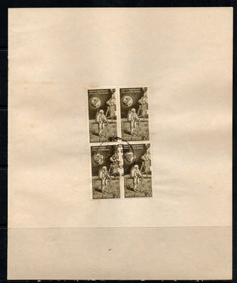 India 1969 First Man on the Moon Space Phila-499 BLK/4 FD Cancelled on Plain Paper