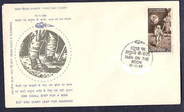 India 1969 First Man on the Moon Space Phila-499 FDC