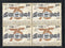 India 2026 Dinamalar Tamil News Daily BLK/4 MNH