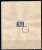 India 1969 Guru Nanak Dev Sikhism Phila-500 1v FD Cancelled on Plain Paper