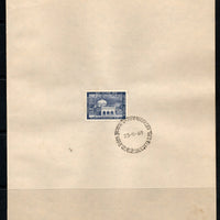 India 1969 Guru Nanak Dev Sikhism Phila-500 1v FD Cancelled on Plain Paper
