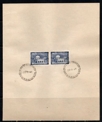 India 1969 Guru Nanak Dev Sikhism Phila-500 Pair FD Cancelled on Plain Paper