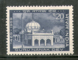 India 1969 Guru Nanak Dev Sikhism Tiger Phila-500 Mounted Mint # 1927