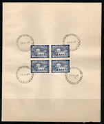 India 1969 Guru Nanak Dev Sikhism Phila-500 BLK/4 FD Cancelled on Plain Paper