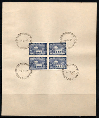 India 1969 Guru Nanak Dev Sikhism Phila-500 BLK/4 FD Cancelled on Plain Paper