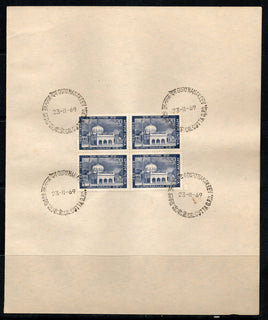 India 1969 Guru Nanak Dev Sikhism Phila-500 BLK/4 FD Cancelled on Plain Paper