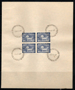 India 1969 Guru Nanak Dev Sikhism Phila-500 BLK/4 FD Cancelled on Plain Paper