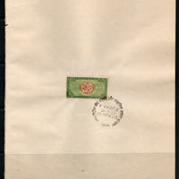 India 1969 Conservation of Nature Wildlife Tiger Phila-501 1v FD Cancelled on Plain Paper