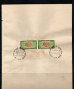 India 1969 Conservation of Nature Wildlife Tiger Phila-501 Pair FD Cancelled on Plain Paper