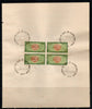 India 1969 Conservation of Nature Wildlife Tiger Phila-501 BLK/4 FD Cancelled on Plain Paper