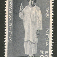 India 1969 Sadhu Vaswani Phila-502 Mounted Mint # 1832