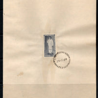 India 1969 Sadhu Vaswani Phila-502 1v FD Cancelled on Plain Paper