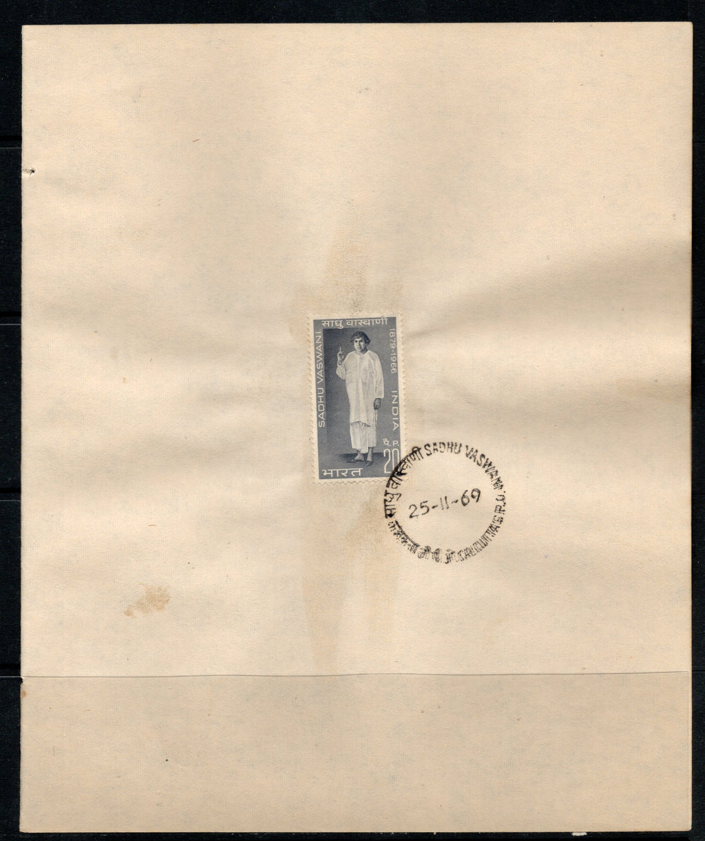 India 1969 Sadhu Vaswani Phila-502 1v FD Cancelled on Plain Paper