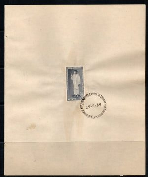 India 1969 Sadhu Vaswani Phila-502 1v FD Cancelled on Plain Paper