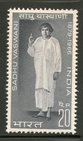 India 1969 Sadhu Vaswani Phila-502 Mounted Mint # 1832