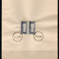 India 1969 Sadhu Vaswani Phila-502 Pair FD Cancelled on Plain Paper
