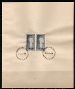 India 1969 Sadhu Vaswani Phila-502 Pair FD Cancelled on Plain Paper