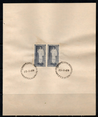 India 1969 Sadhu Vaswani Phila-502 Pair FD Cancelled on Plain Paper