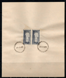 India 1969 Sadhu Vaswani Phila-502 Pair FD Cancelled on Plain Paper