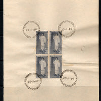 India 1969 Sadhu Vaswani Phila-502 BLK/4 FD Cancelled on Plain Paper