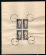 India 1969 Sadhu Vaswani Phila-502 BLK/4 FD Cancelled on Plain Paper