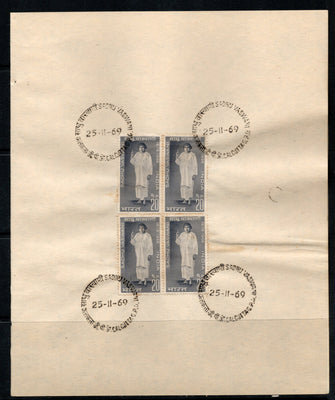 India 1969 Sadhu Vaswani Phila-502 BLK/4 FD Cancelled on Plain Paper