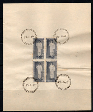 India 1969 Sadhu Vaswani Phila-502 BLK/4 FD Cancelled on Plain Paper