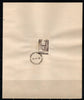India 1969 Thakkar Bapa Phila-503 1v FD Cancelled on Plain Paper