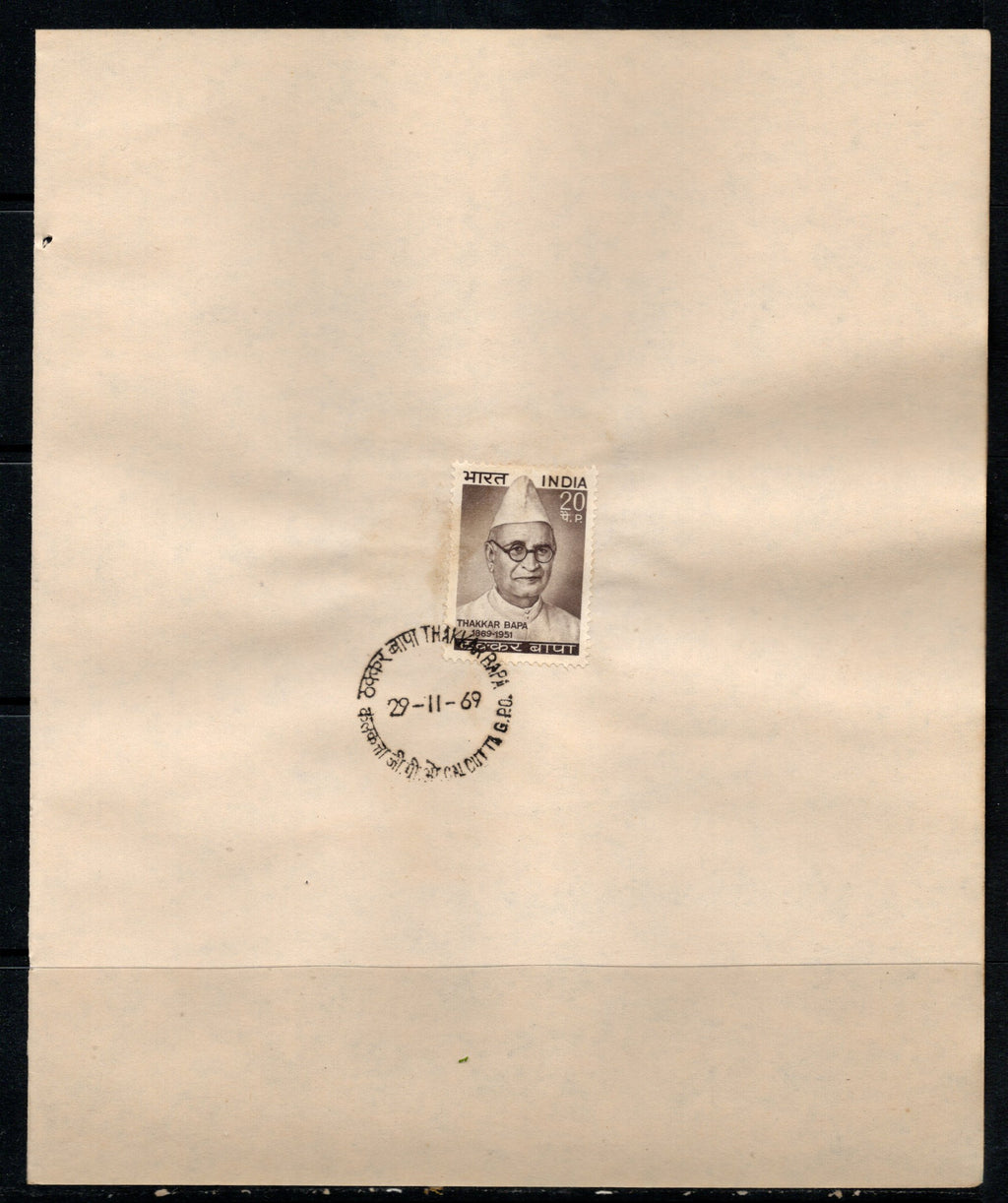 India 1969 Thakkar Bapa Phila-503 1v FD Cancelled on Plain Paper