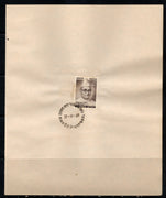 India 1969 Thakkar Bapa Phila-503 1v FD Cancelled on Plain Paper