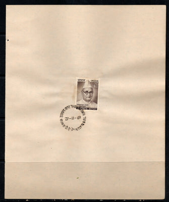 India 1969 Thakkar Bapa Phila-503 1v FD Cancelled on Plain Paper