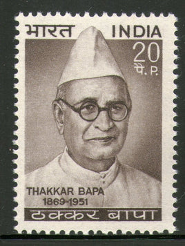 India 1969 Thakkar Bapa Phila-503 Mounted Mint # 1869