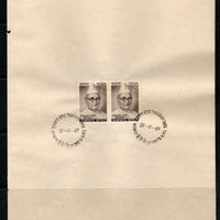 India 1969 Thakkar Bapa Phila-503 Pair FD Cancelled on Plain Paper